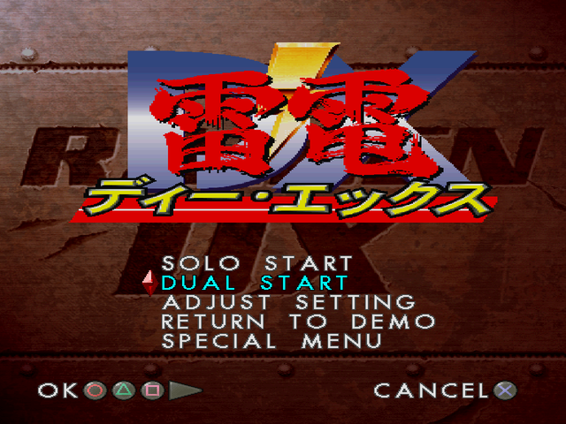 Raiden DX screenshot 4 for Playstation